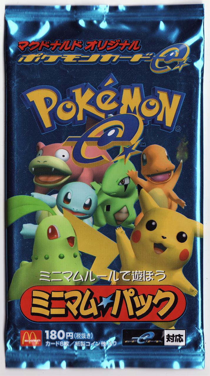Japanese 2002 McDonald's Booster Pack